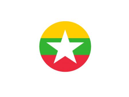 缅甸商标 Myanmar Trademark