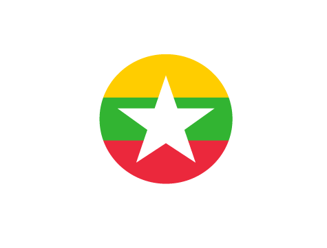 缅甸商标 Myanmar Trademark