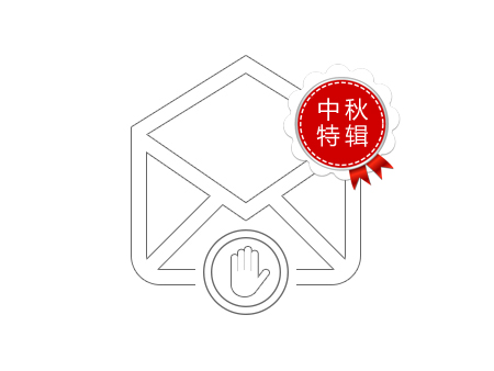 商标驳回复审【中秋特辑】